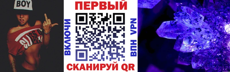 АМФ 97%  купить наркоту  Балтийск 