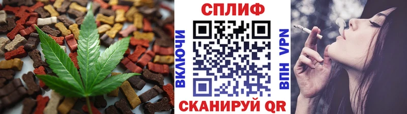 Еда ТГК конопля  купить  сайты  Балтийск 