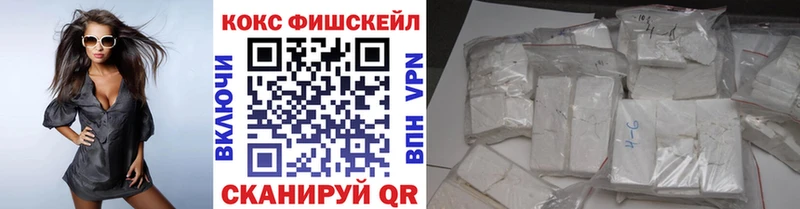 Cocaine 98% Балтийск