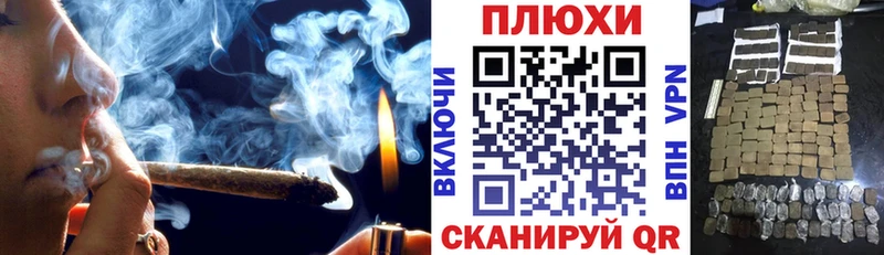 ГАШИШ Изолятор  Балтийск 