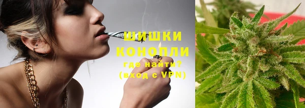 наркотики Армянск