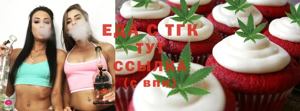 наркотики Армянск