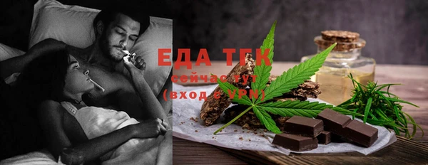 мет Арсеньев