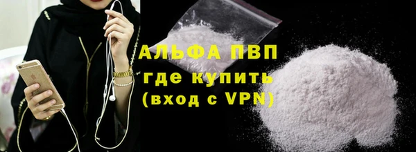 наркотики Армянск