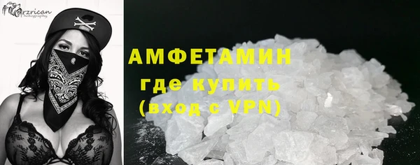 МДМА Осинники