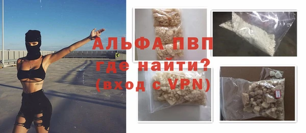 наркотики Армянск