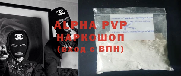 прущий лед Балахна