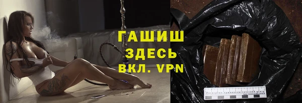 синтетический гашиш Аркадак