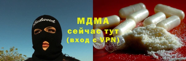 мет Арсеньев