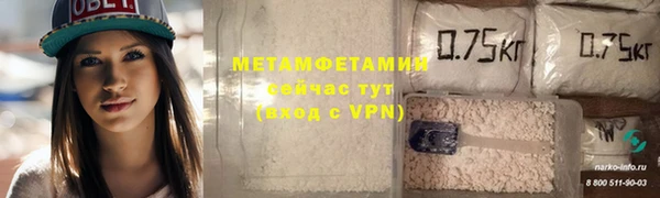 наркотики Армянск