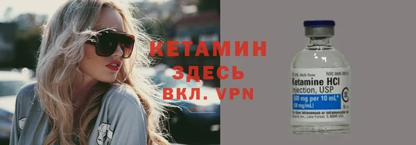 мяу мяу кристалл Баксан