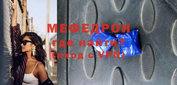наркотики Армянск