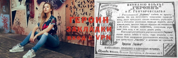синтетический гашиш Аркадак