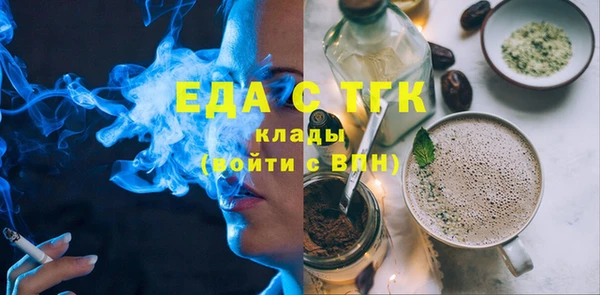 мет Арсеньев