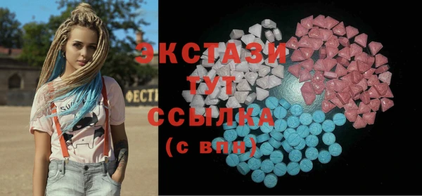 МДМА Осинники