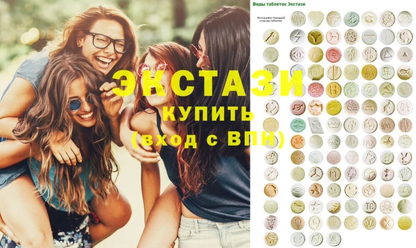 мяу мяу кристалл Балабаново