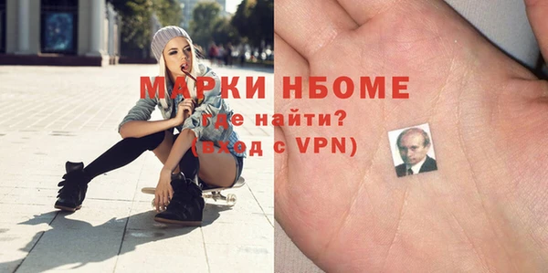 синтетический гашиш Аркадак