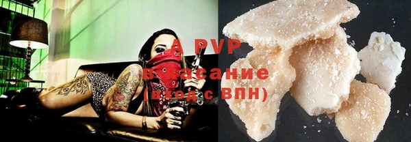 мяу мяу кристалл Балабаново