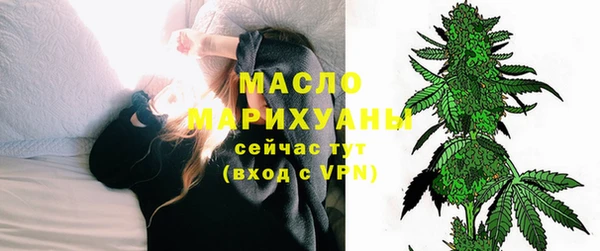 наркотики Армянск