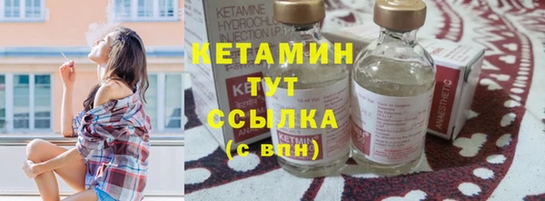 наркотики Армянск