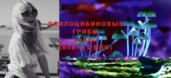 наркотики Армянск