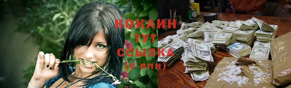 синтетический гашиш Аркадак