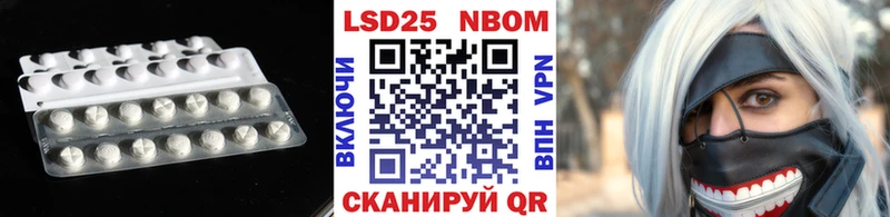 ЛСД экстази ecstasy Балтийск