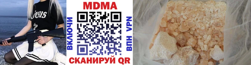 хочу   Балтийск  МДМА VHQ 