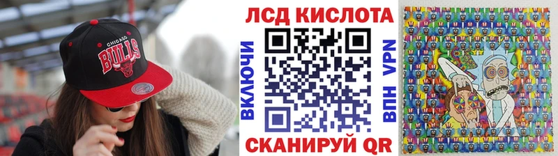 Наркотические марки 1,5мг  что такое   Балтийск 