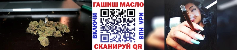 ТГК концентрат  где купить наркоту  Балтийск 