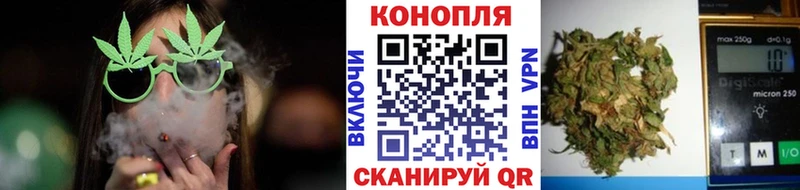 Бошки Шишки White Widow Балтийск